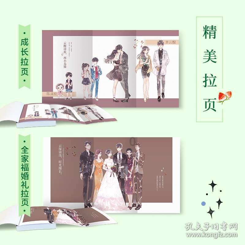 小猫钓鱼游戏龙王版有船