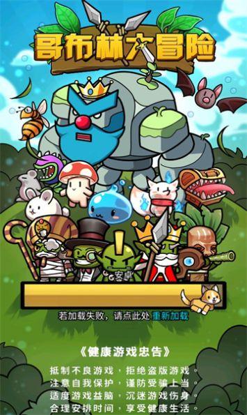 全民烧脑3去广告版
