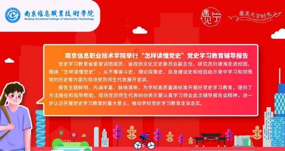 春雨直播app